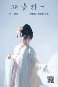 YiTuYu Art Language Vol.6044 Featuring Yi Xuan: A Masterclass in Portraiture - image 6