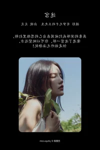 Elegant Art Photography: YiTuYu Art Language Vol.5585 Featuring Yan Shi Yi - image 5