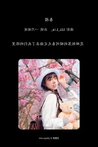YiTuYu Art Language Vol.6771 Yi Zhi Nuan Nuan - Elegant Fashion Art - image 20