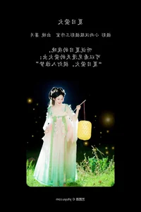 Art Language Vol.5562: Shu Pian Yoyi Photography Gallery by YiTuYu - image 12