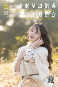 Art Language Vol.5844 featuring Xiao Ou O: A Journey Through Visual Storytelling - image 8