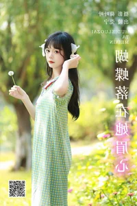 YiTuYu Art Language Vol.6004: Artistic Portraiture with Guan Ning - Exclusive Visual Language Series - image 16