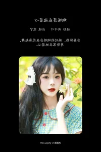 YiTuYu Art Language Vol.6004: Artistic Portraiture with Guan Ning - Exclusive Visual Language Series - image 17