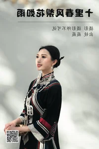 Visual Storytelling in YiTuYu Art Language Vol. 4201: Featuring the Radiant Wei Wei - image 17