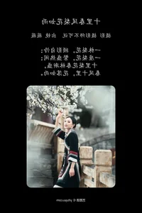 Visual Storytelling in YiTuYu Art Language Vol. 4201: Featuring the Radiant Wei Wei - image 27