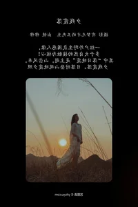 Ethereal Beauty Captured: YiTuYu Art Language Vol.6547 Featuring Mu Mu - image 18