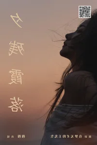 Ethereal Beauty Captured: YiTuYu Art Language Vol.6547 Featuring Mu Mu - image 19