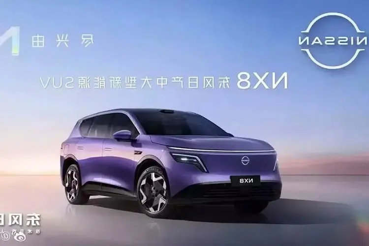 Nissan NX8 Unveiled: All-New Electric/PHEV SUV Challenges SantaFe with Modern Design