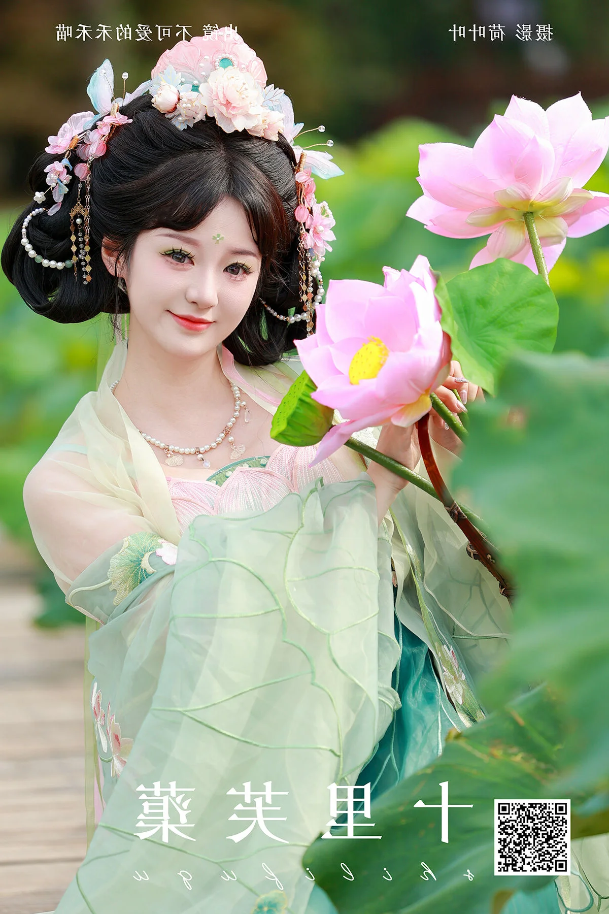 Bu Ke Ai De He He Miao: YiTuYu Art Language Vol.7407