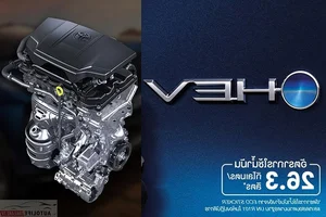 Toyota Vios Hybrid Launch Set for August 21 in Thailand: What to Expect for Vietnam? - image 1