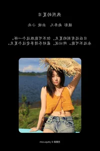 To Xiao Bei Art Language Vol 7471 - YiTuYu Photography - image 36