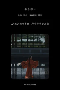 Elegant Photography Collection: Lin Lang in YiTuYu Art Language Vol.5959 - image 10