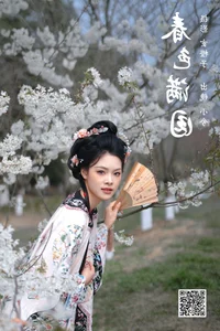 YiTuYu Art Language Vol.6673: Xiao Xi Ya Artistic Portraits - image 12