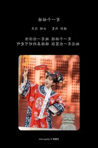 YiTuYu Art Language Vol.6226: A Stunning New Collection by Pao Fu Xiao Fang - image 8