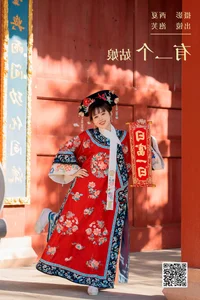 YiTuYu Art Language Vol.6226: A Stunning New Collection by Pao Fu Xiao Fang - image 23