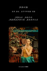 YiTuYu Art Language Vol.6457: The Ethereal Beauty of Ran Ran - image 24