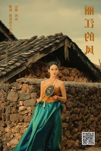 YiTuYu Art Language Vol.6457: The Ethereal Beauty of Ran Ran - image 18