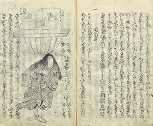 The Mysterious Utsuro-bune: Japan's 19th Century UFO Encounter Legend - image 1