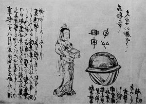 The Mysterious Utsuro-bune: Japan's 19th Century UFO Encounter Legend - image 4