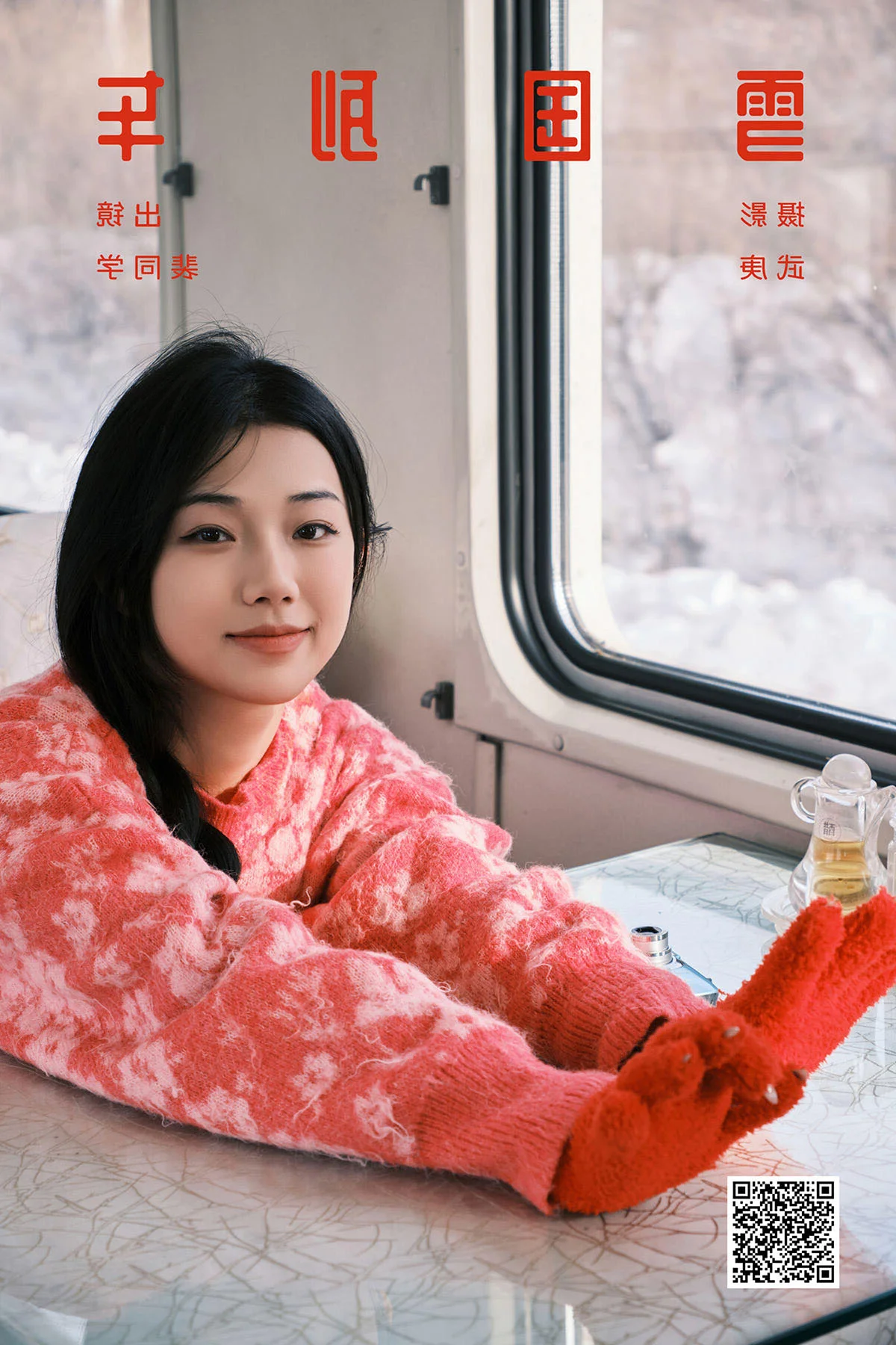 YiTuYu Art Language Vol.6313: The Youthful Grace of Pei Tong Xue