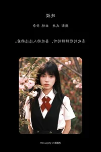 YiTuYu Art Language Vol 6782: Capturing the Elegance of Xiao Song Ma Nai - image 11