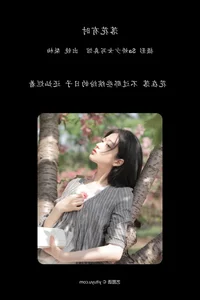 YiTuYu Art Language Vol.7128: Elegant and Timeless Portraiture with Model Xu Jia Yue - image 15