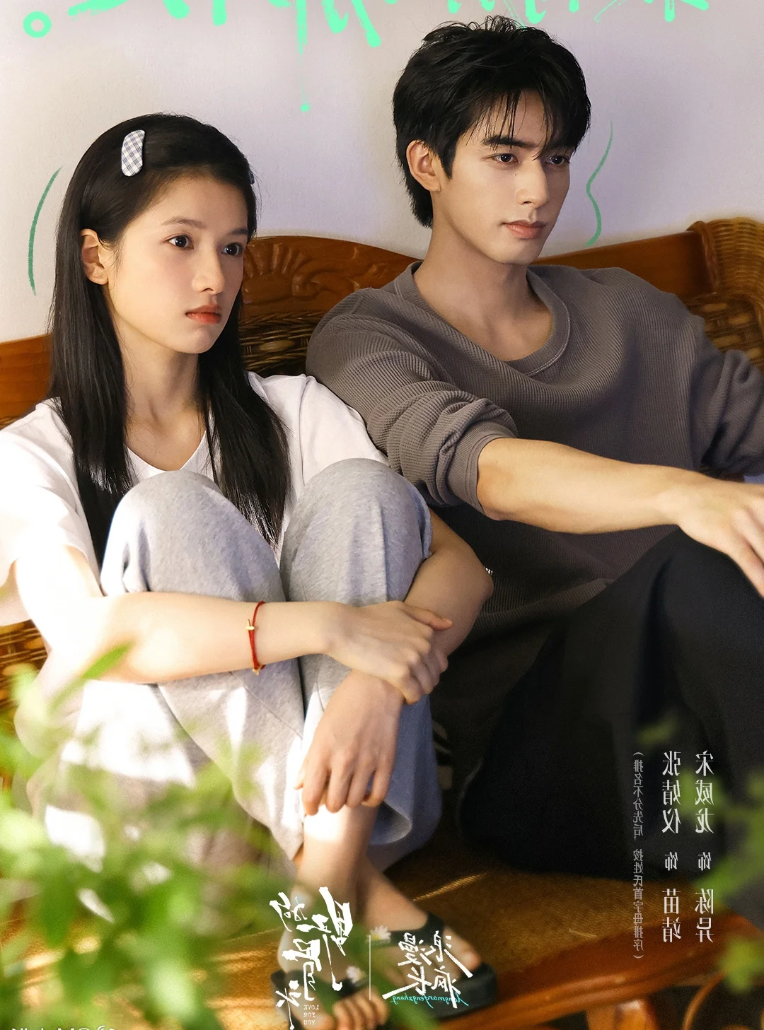 The New C-Drama Sensation: A Visual Masterpiece Captivating Social Media