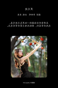 YiTuYu Art Language Vol.7025: Xiao Dai Tong Xue Photography Collection - image 1