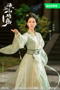 Top Chinese Historical Drama Actresses Set to Dominate 2024 - image 9