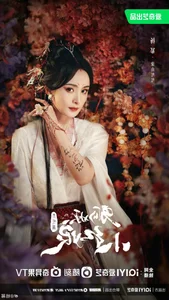 Top Chinese Historical Drama Actresses Set to Dominate 2024 - image 2