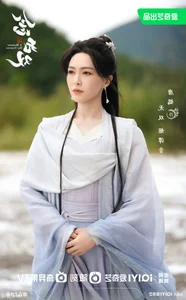 Top Chinese Historical Drama Actresses Set to Dominate 2024 - image 8