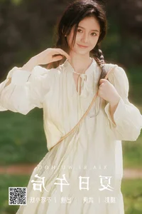Serene Expressions: YiTuYu Art Language Vol.5186 Bu Ta Xiao Yao - image 27