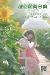 YiTuYu Art Language Vol.4218: Exploring Creative Portraits with Tu Zi Zzz - image 16