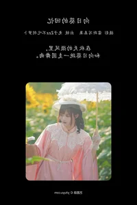 YiTuYu Art Language Vol.4218: Exploring Creative Portraits with Tu Zi Zzz - image 15