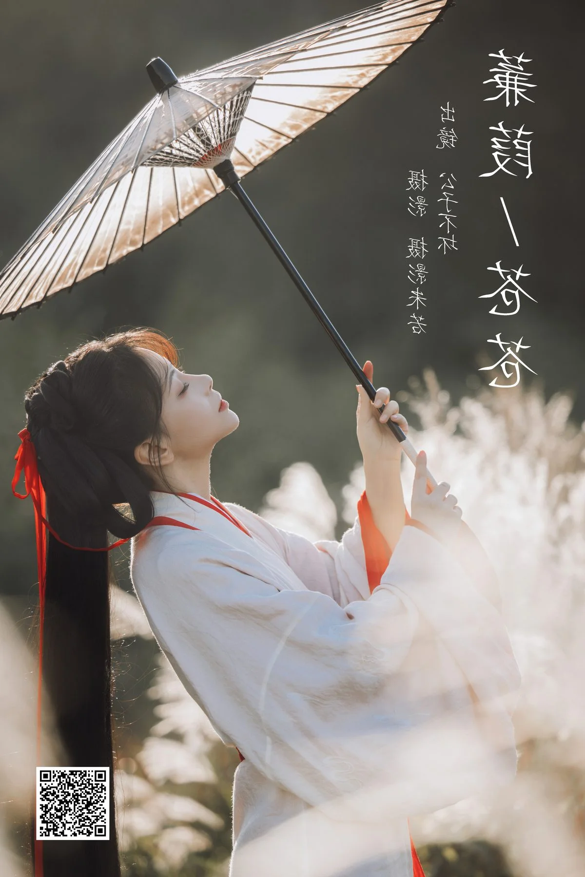YiTuYu Art Language Vol.6090 Gong Zi Bu Huai Digital Gallery