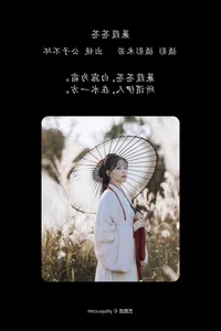 YiTuYu Art Language Vol.6090 Gong Zi Bu Huai Digital Gallery - image 17