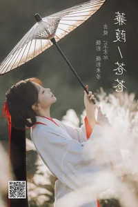 YiTuYu Art Language Vol.6090 Gong Zi Bu Huai Digital Gallery - image 0