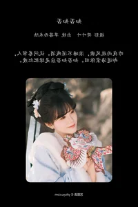 YiTuYu Art Language Vol.6326: The Soft Elegance of Cao Mei Xi Mi Lu - image 8