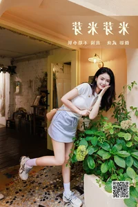 Artistic Expression: YiTuYu Art Language Vol.5152 with Bu Ta Xiao Yao - image 36
