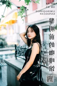 YiTuYu Vol.7186 Yu Er: Captivating Art Language Portrait Series - image 19