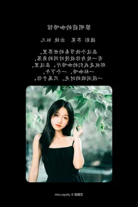 YiTuYu Vol.7186 Yu Er: Captivating Art Language Portrait Series - image 17