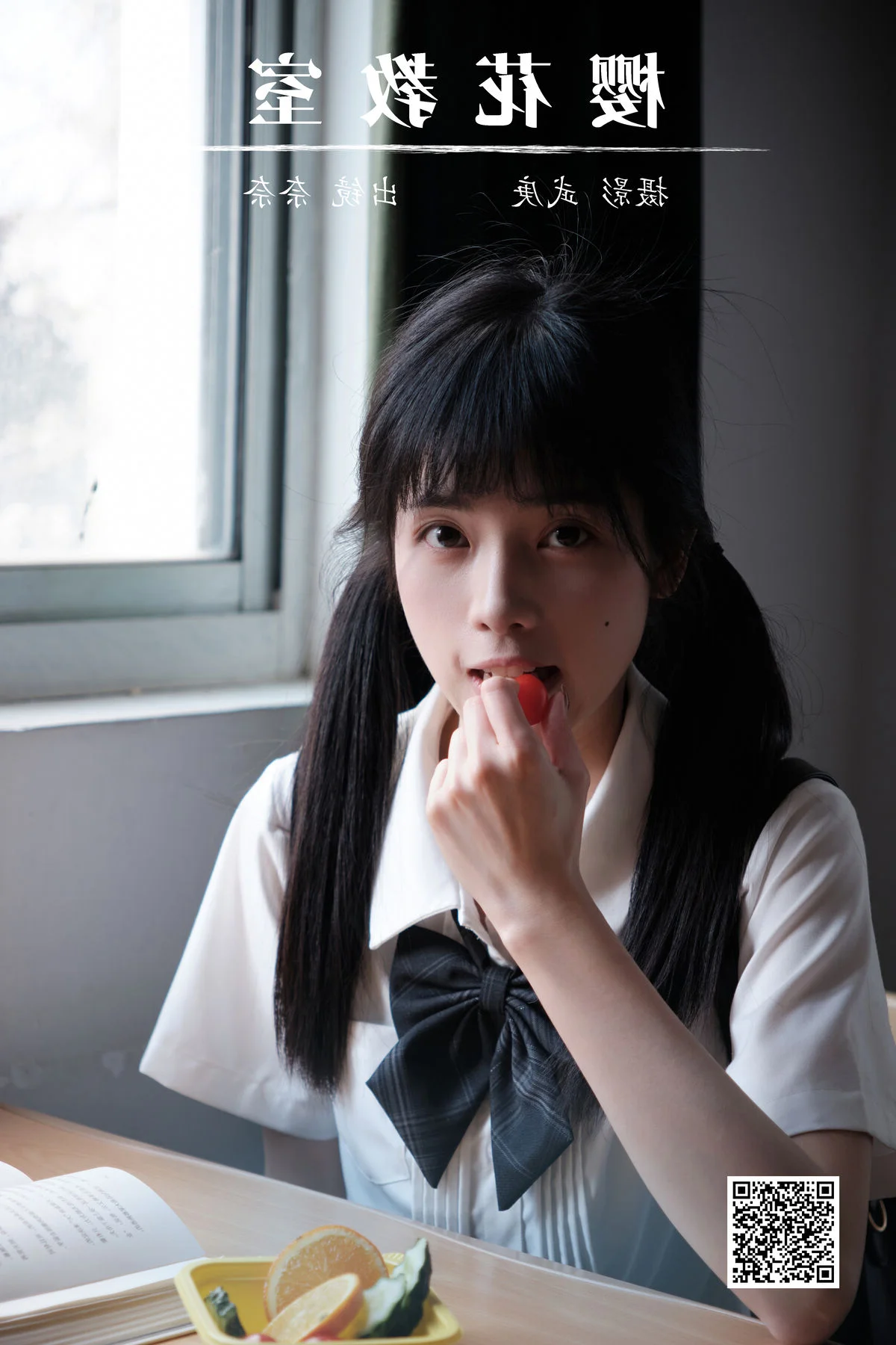 Xiao Song Ma Nai Features in YiTuYu Art Language Vol.6724 Portraiture