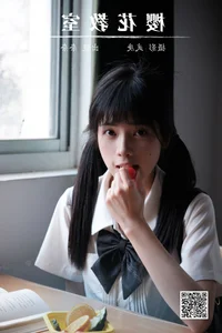 Xiao Song Ma Nai Features in YiTuYu Art Language Vol.6724 Portraiture - image 0