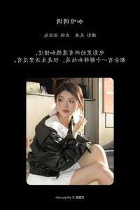 YiTuYu Art Language Vol.5629: The Vibrant Zhang Zhang Bao - image 0