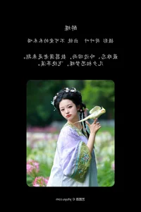 Artistic Expression in YiTuYu Art Language Vol.7391 - Bu Ke Ai De He He Miao - image 16