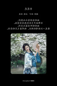 YiTuYu Art Language Vol.6777: Artistic Portraiture of Model Zhu Zhu - image 17