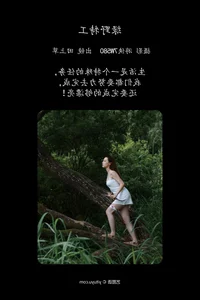 Stunning Visual Concepts in YiTuYu Art Language Vol.4572 Tian Shang Cao - image 11
