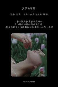 Mu Mu in Art Language Vol.6604: A Journey of Elegance and Style - image 10