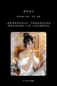 YiTuYu Art Language Vol.6300: Jian Ying Tao Nai in a Stunning Display of Contemporary Art Photography - image 11