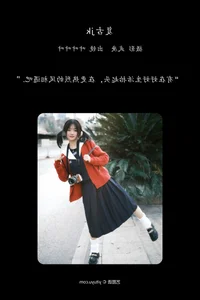 Ye Ye: Vibrant Energy in YiTuYu Art Language Vol.6431 - image 26